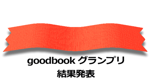     goodbook Ov ʔ\